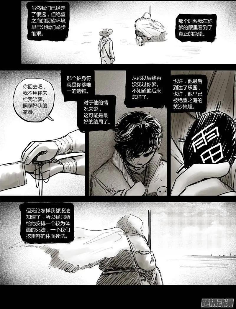 第13回
