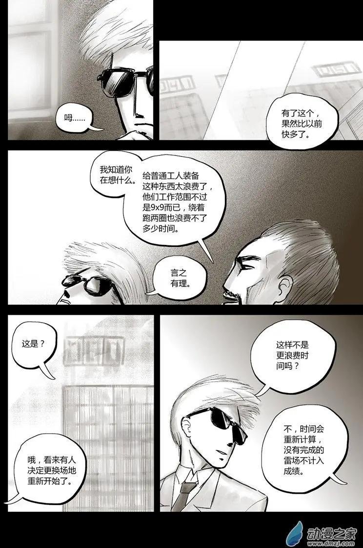 第11回