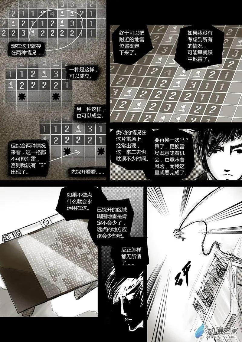 第11回