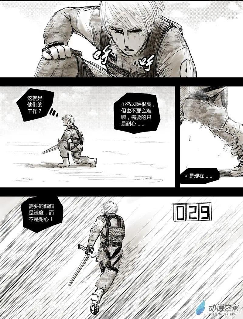 第10回