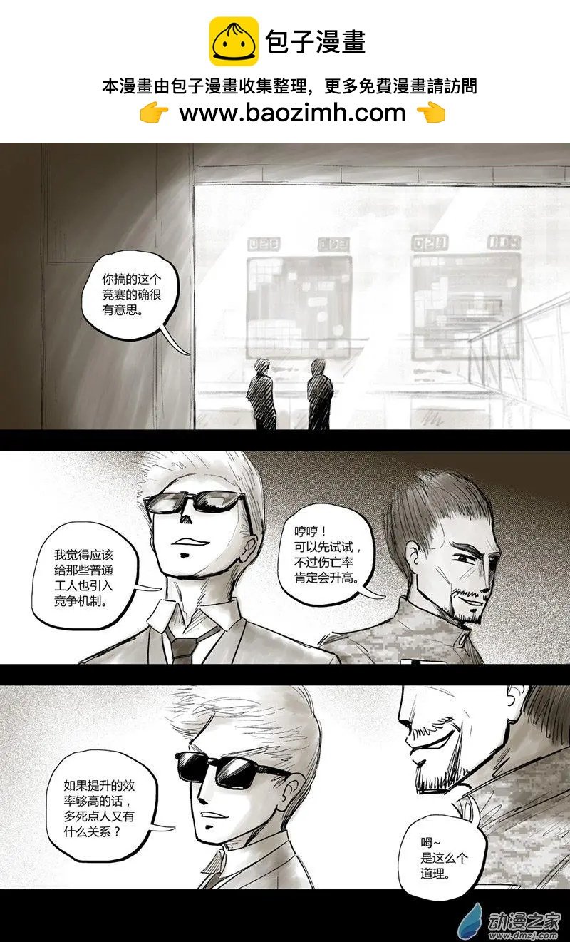 第10回