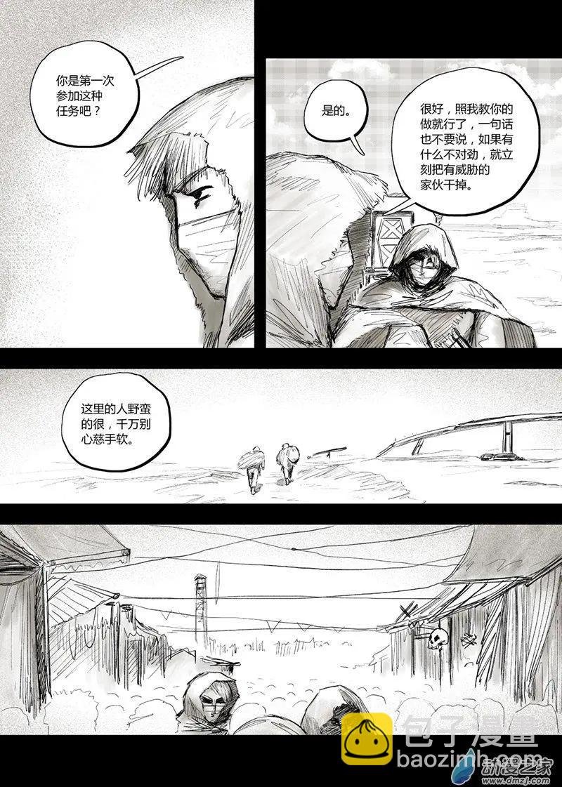 第08回