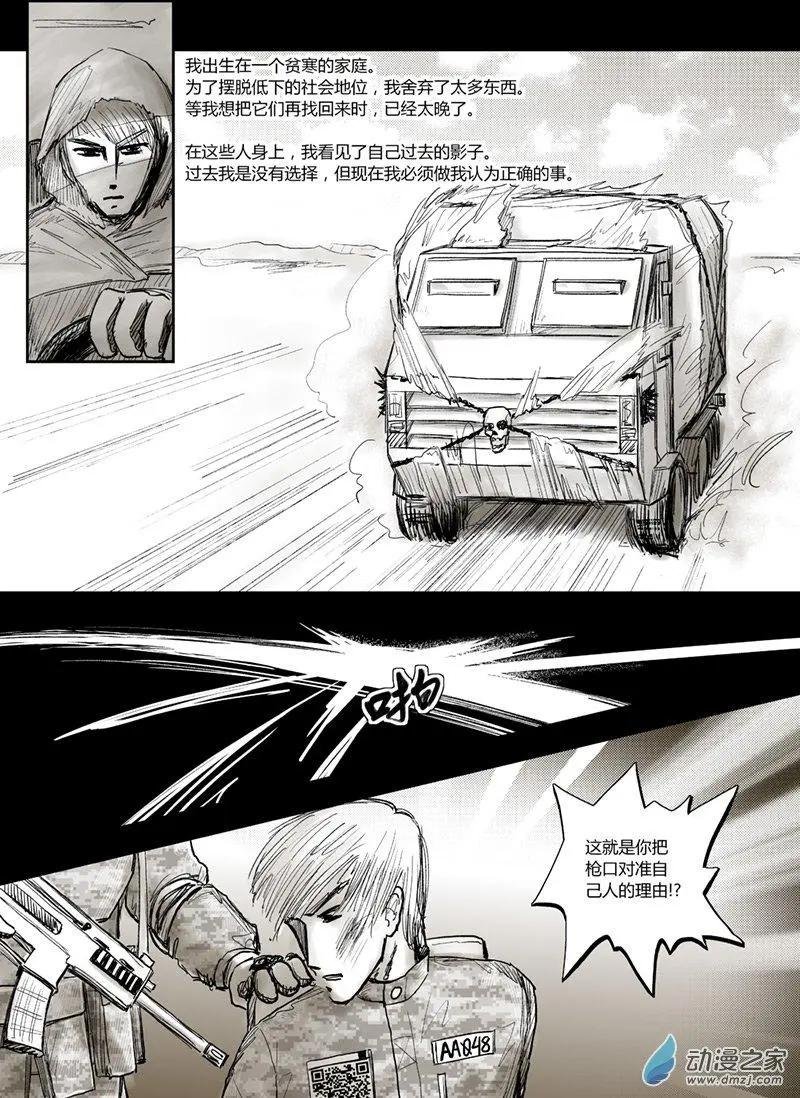 第08回