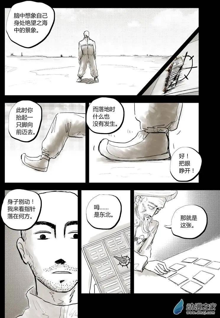第06回