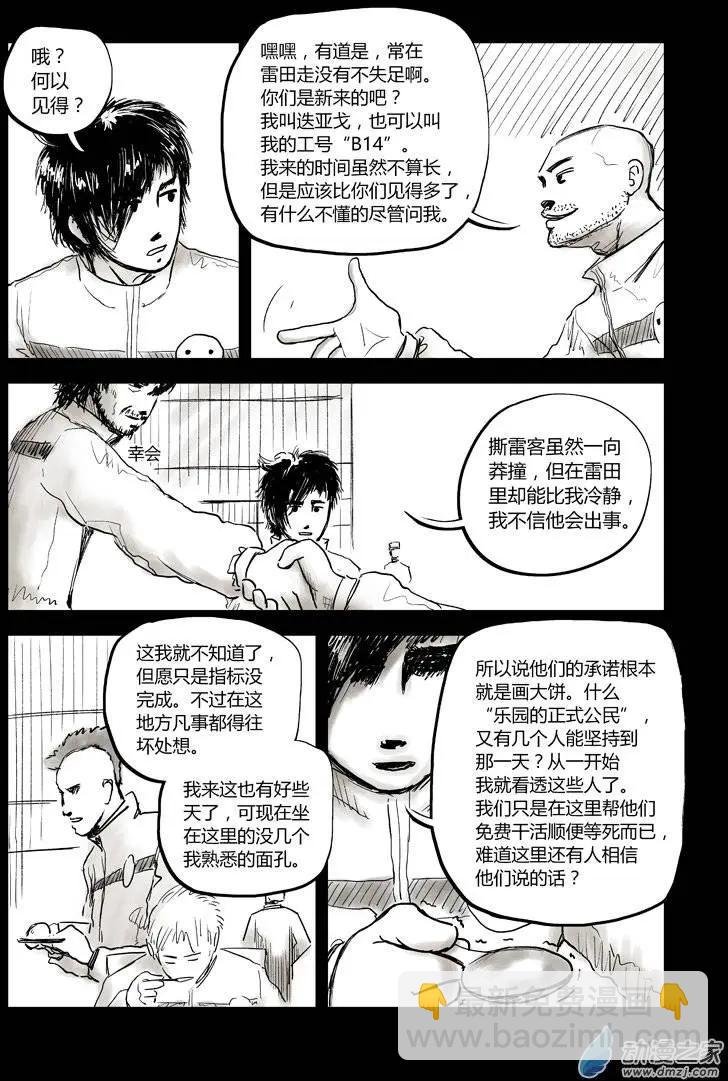 第05回