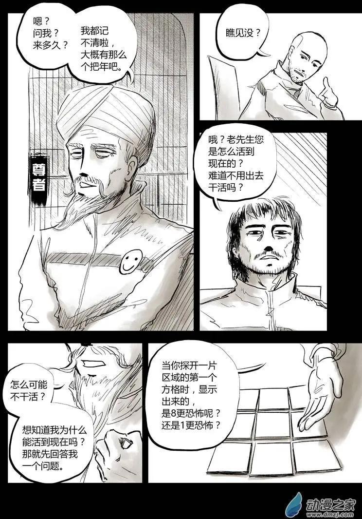 第05回