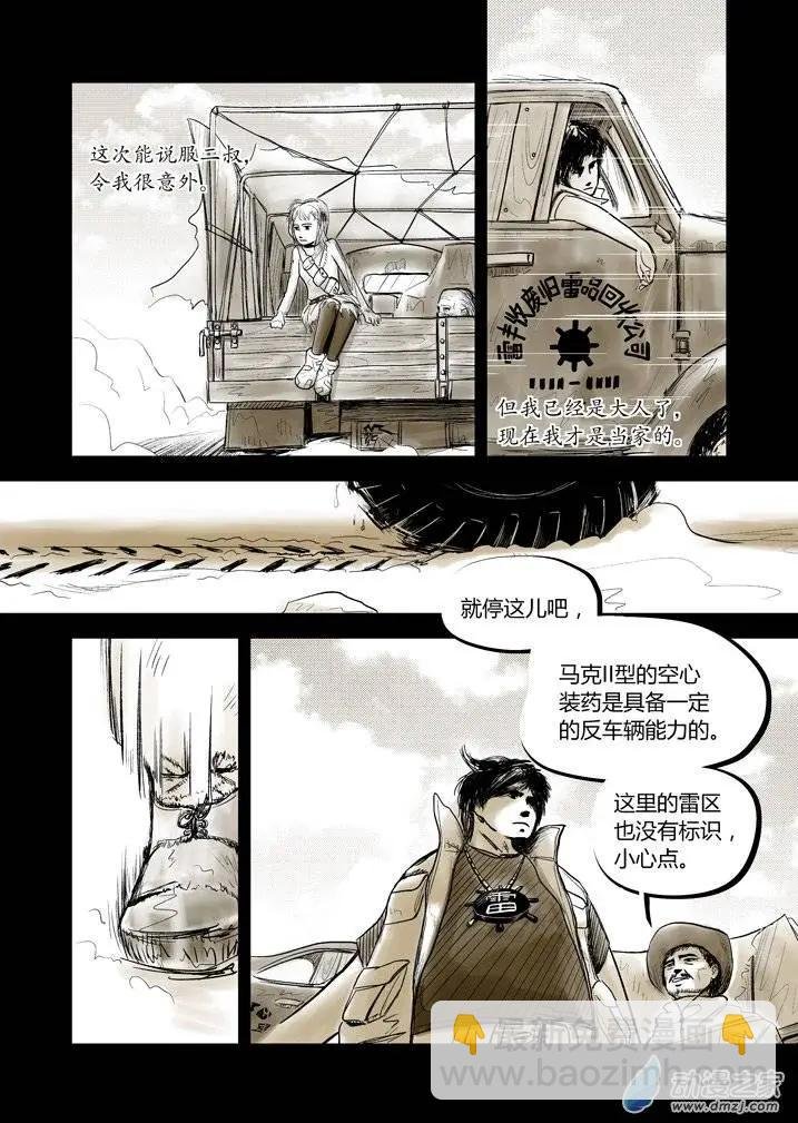 第01回