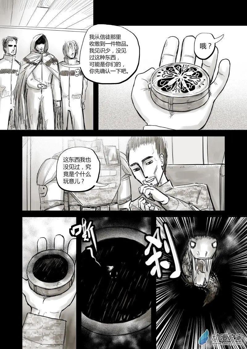 第21回