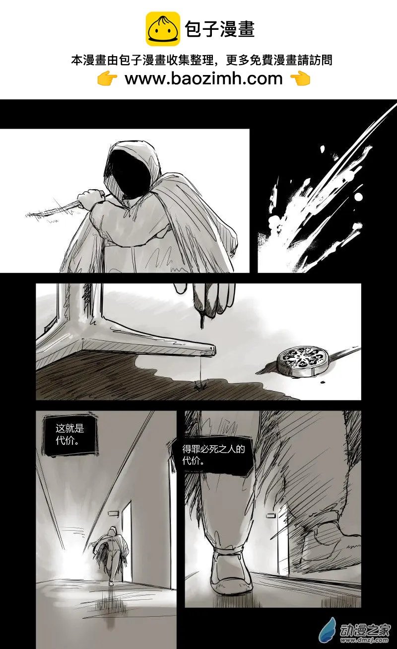 第21回
