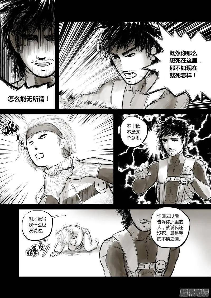 第20回