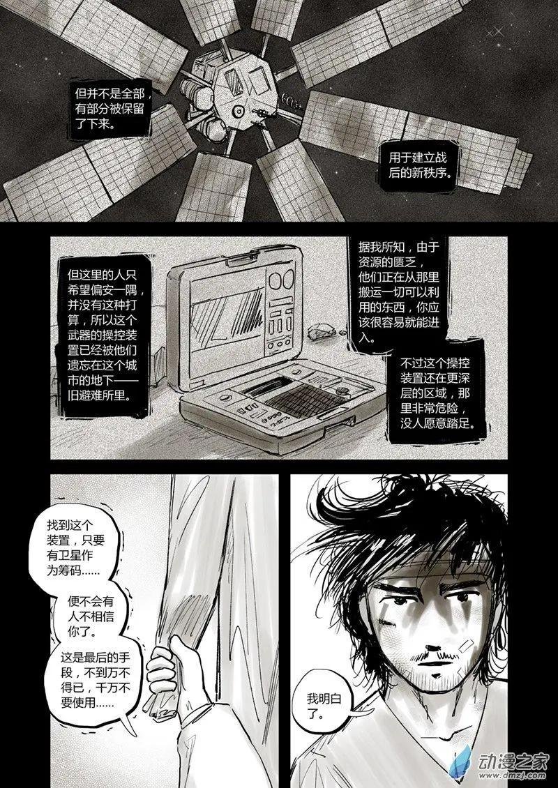 第18回