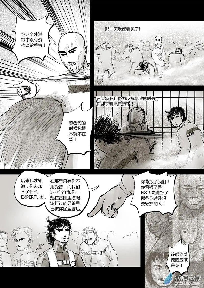第16回