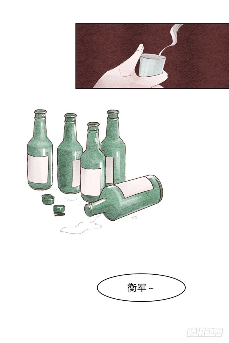 我叫落翎(2)