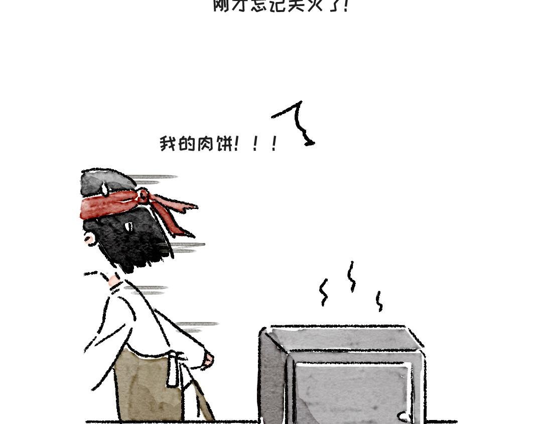 做个汉堡吧！
