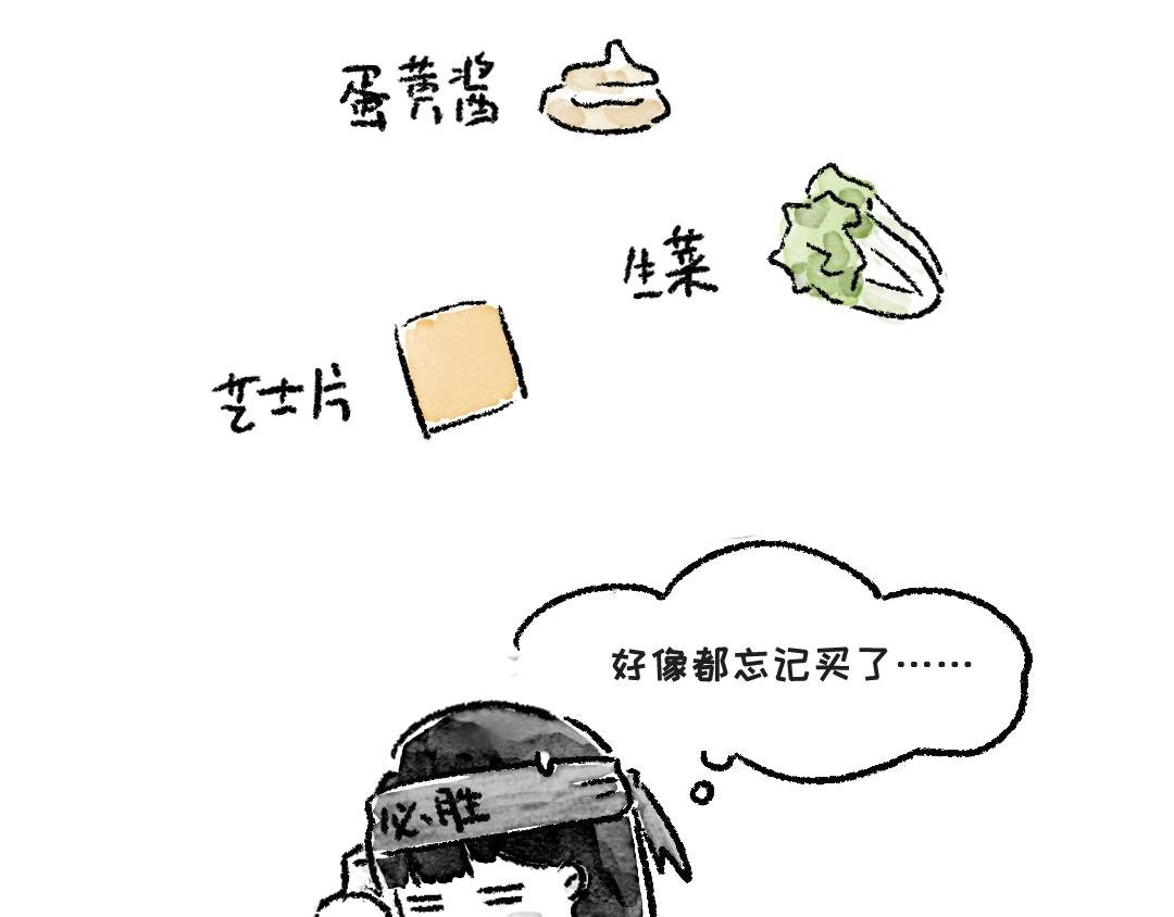 做个汉堡吧！