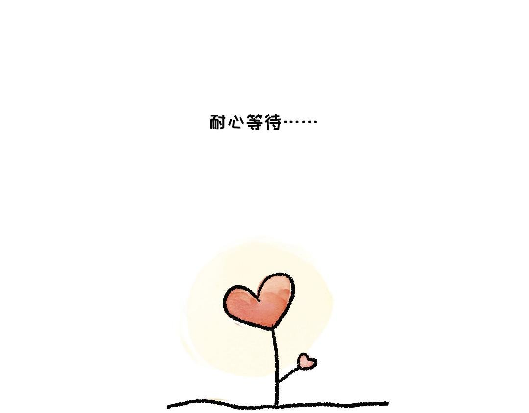 一起来种树