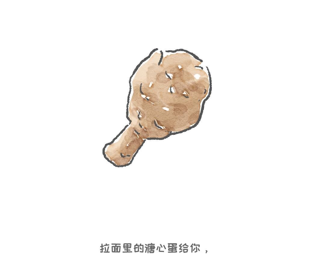 给你