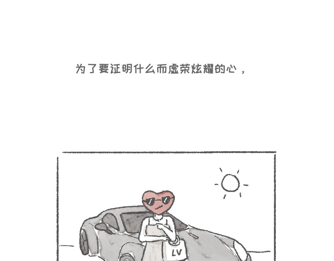 给你
