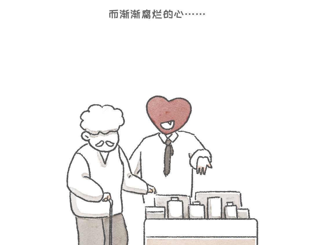 给你