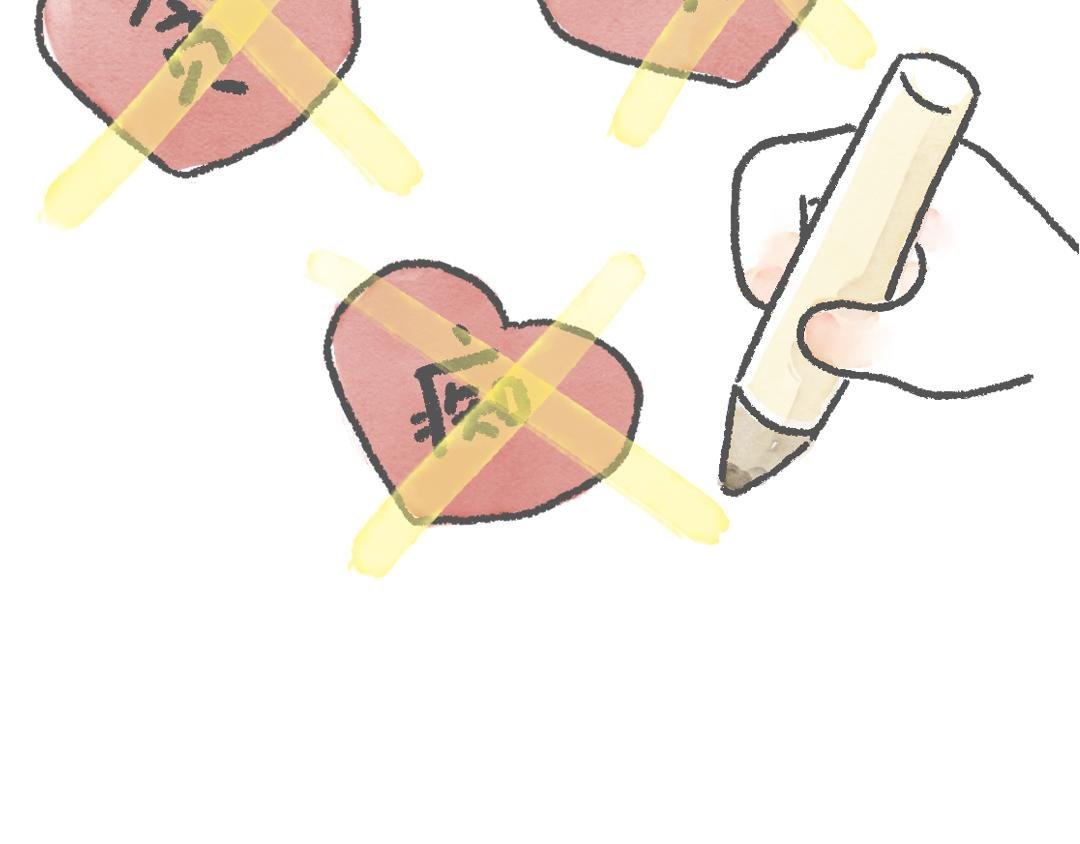 给你