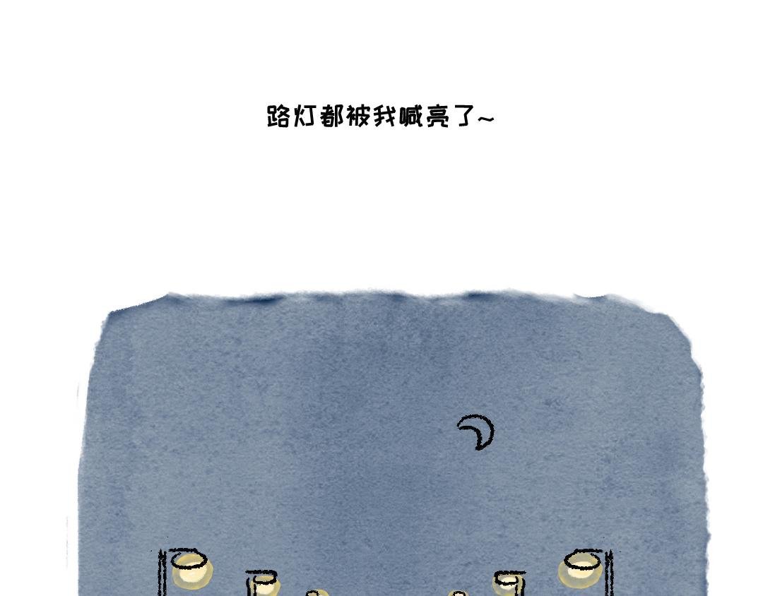 我真的很菜呢