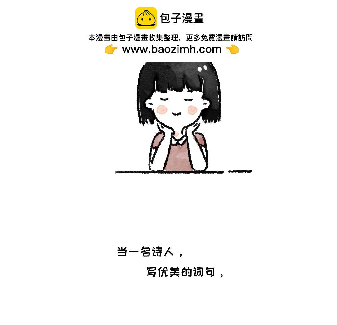 我有一个梦想