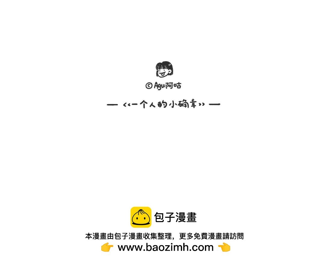 我有一个梦想