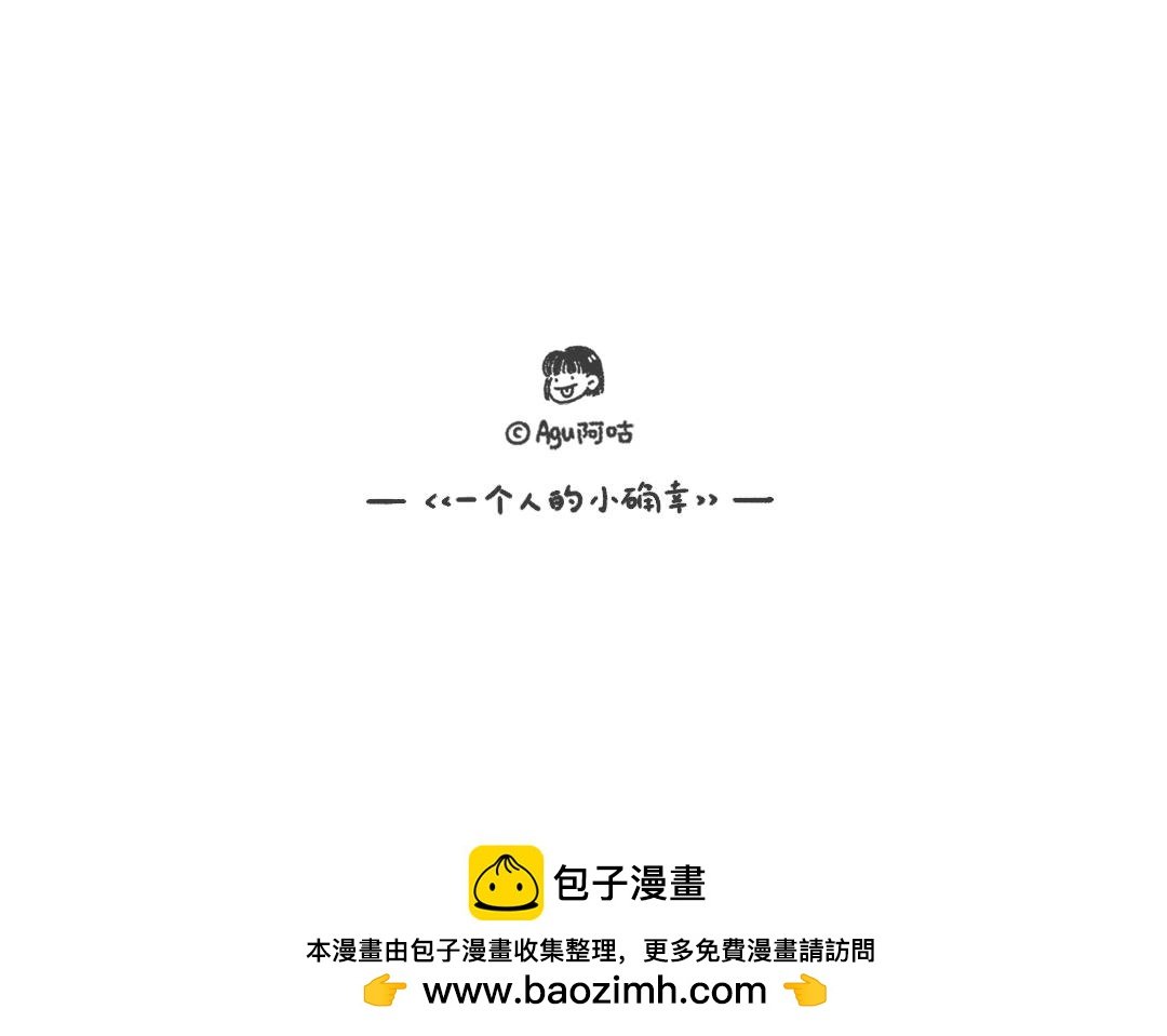 戴草帽的小猪