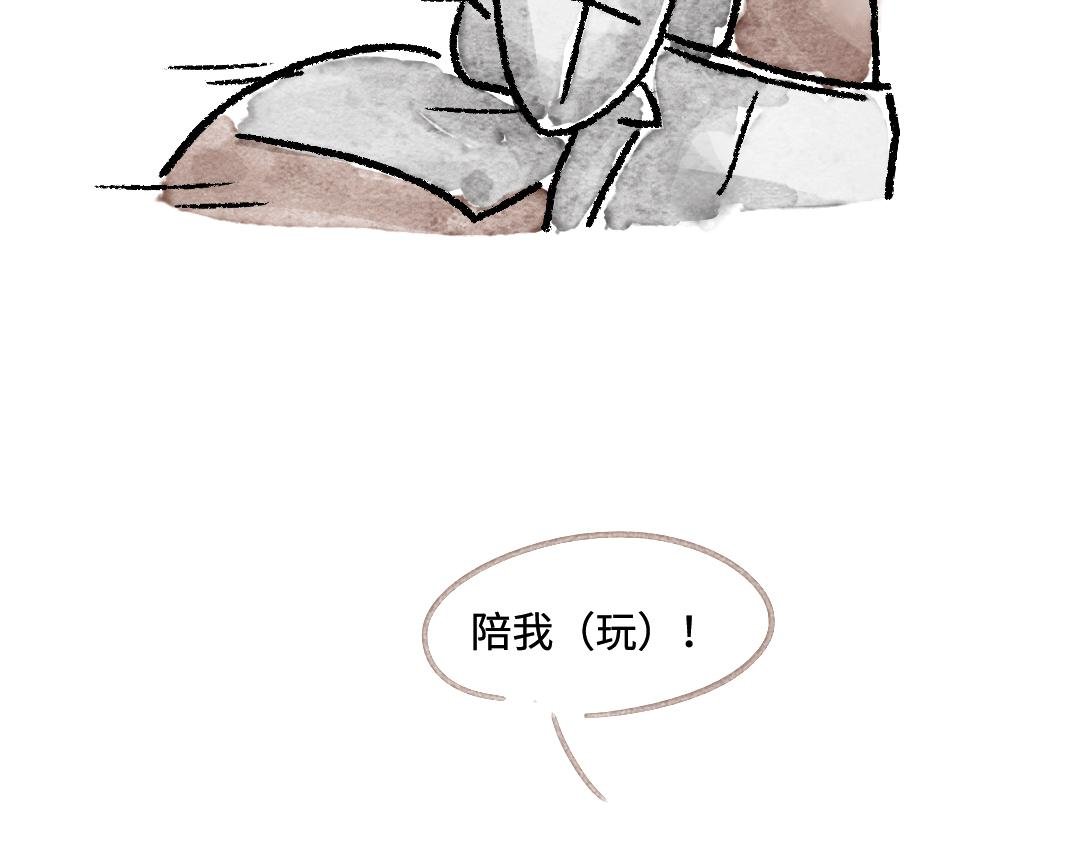 公主与骑士