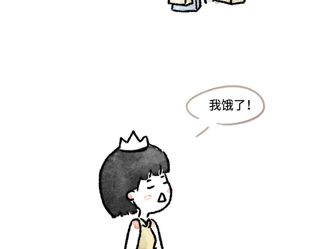 公主与骑士
