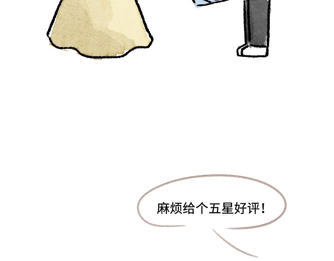 公主与骑士