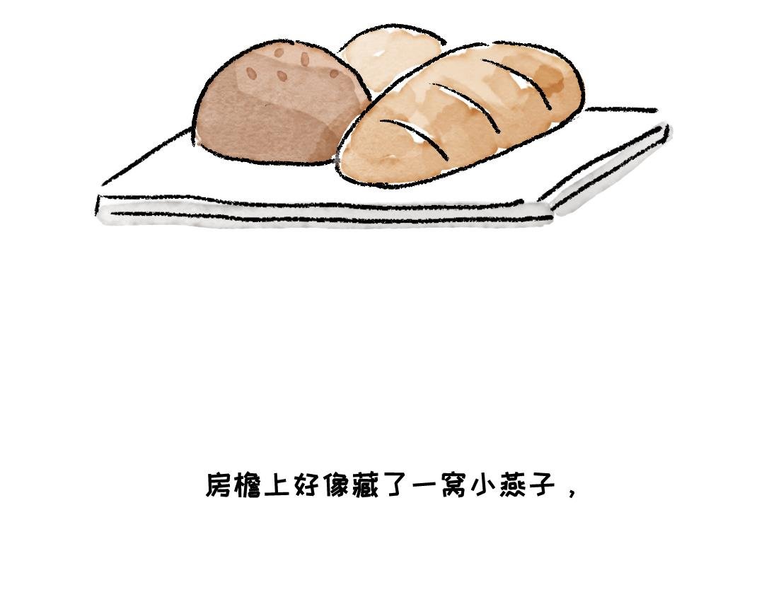 累的时候