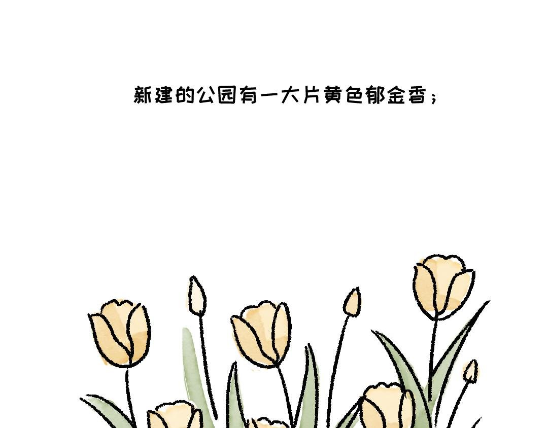 累的时候