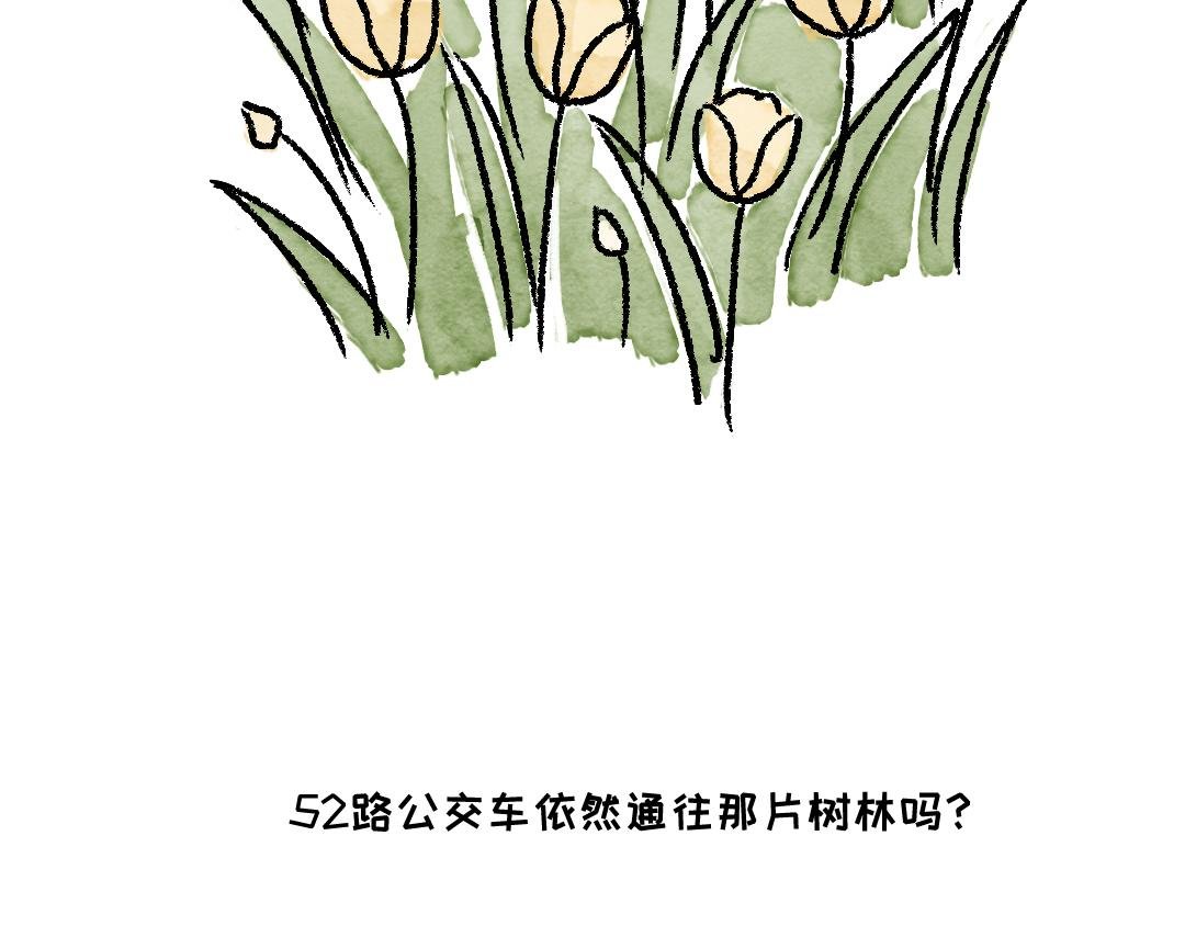 累的时候