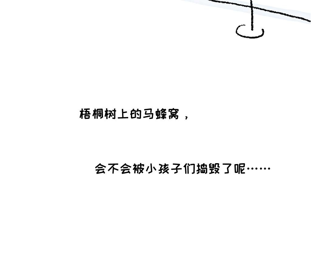 累的时候