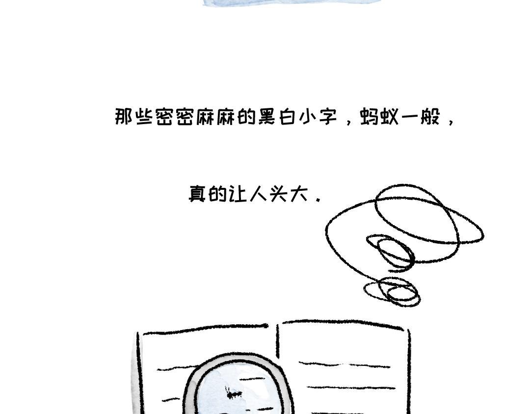 以前是从来不爱看书的
