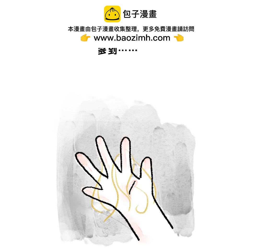 你知道什么叫斑秃吗