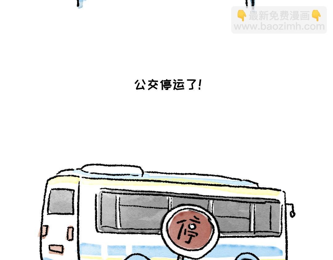 生气了！