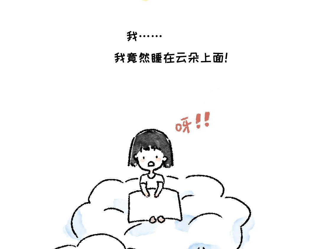 这七天的梦
