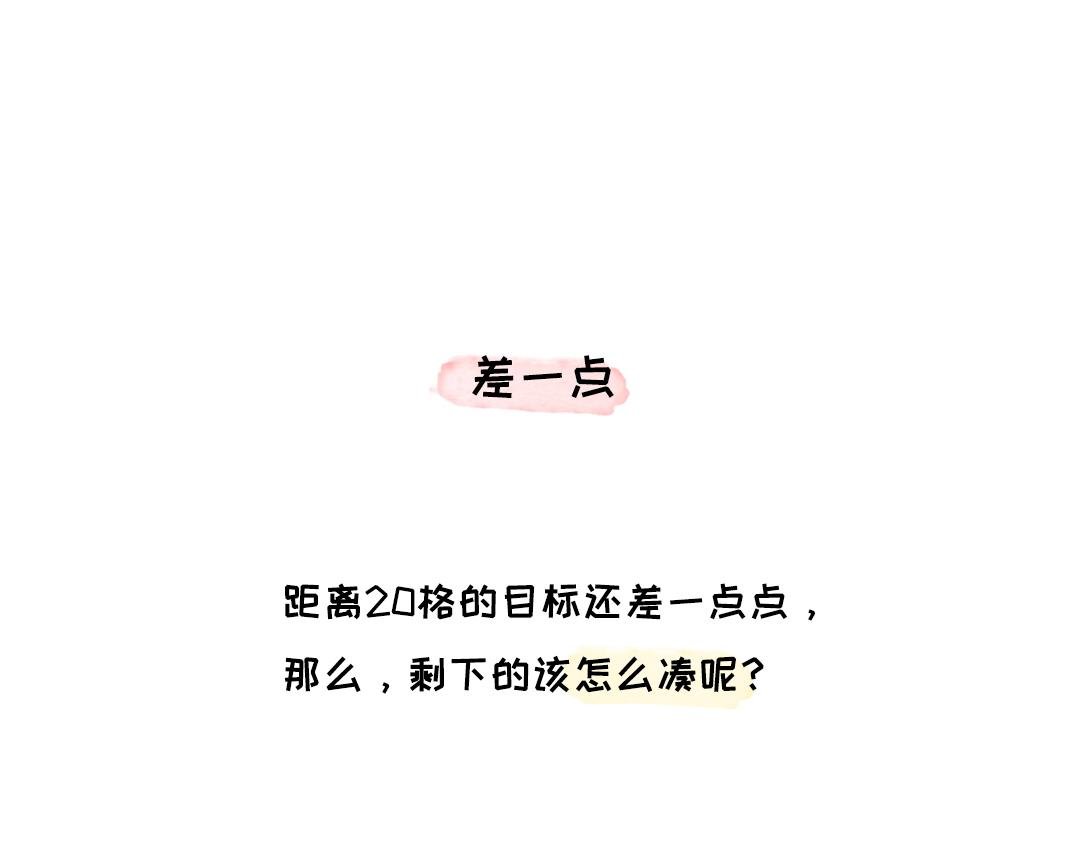 这七天的梦