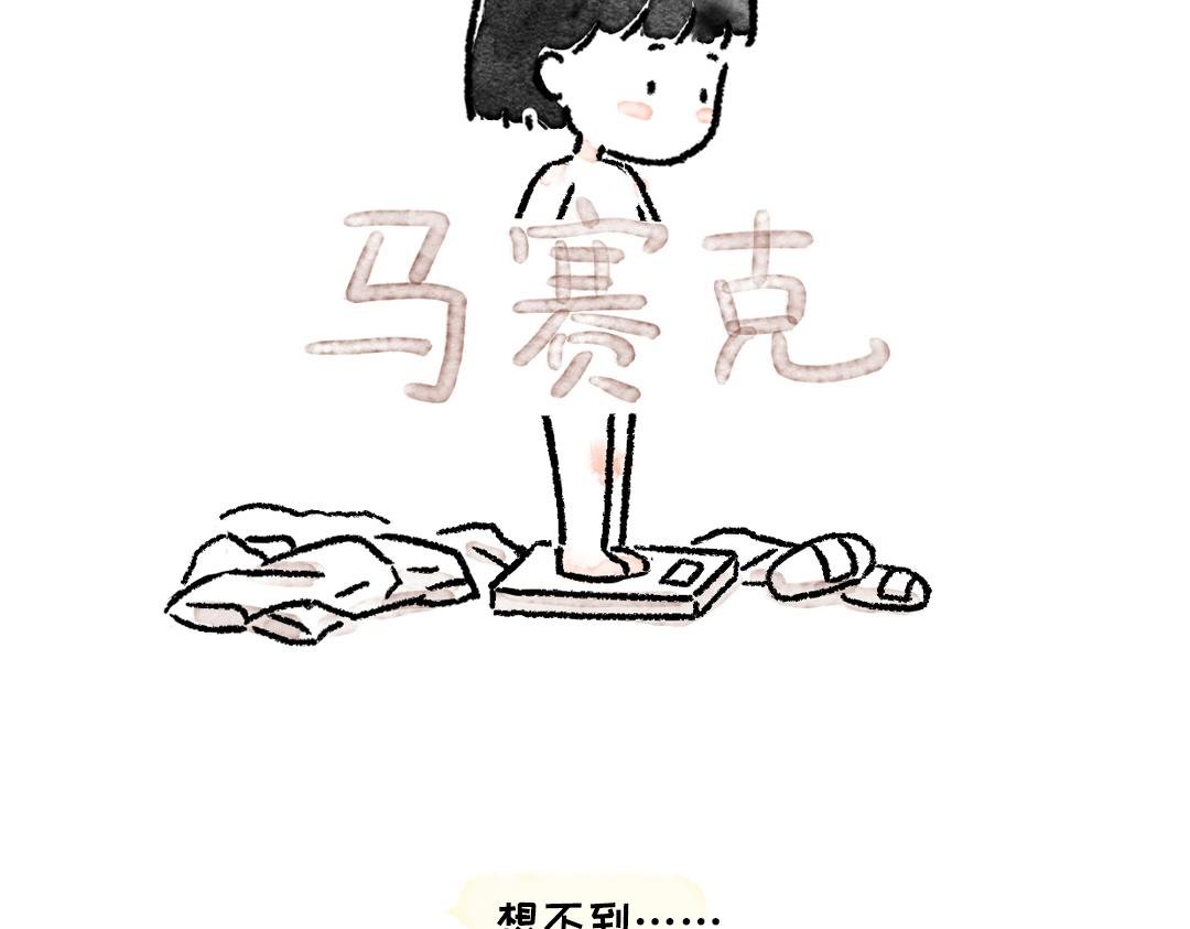 这七天的梦