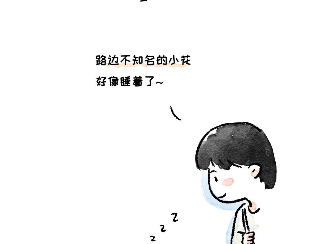 新的一天，你好