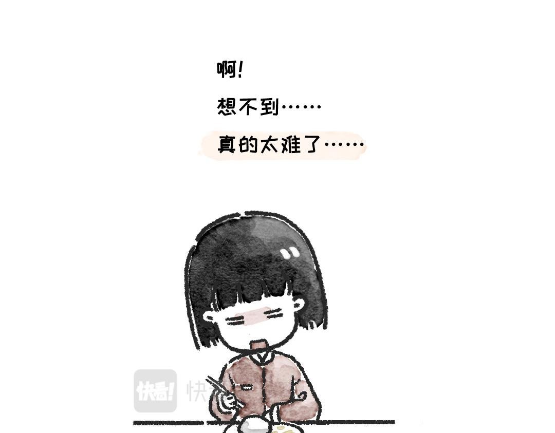 新的一天，你好
