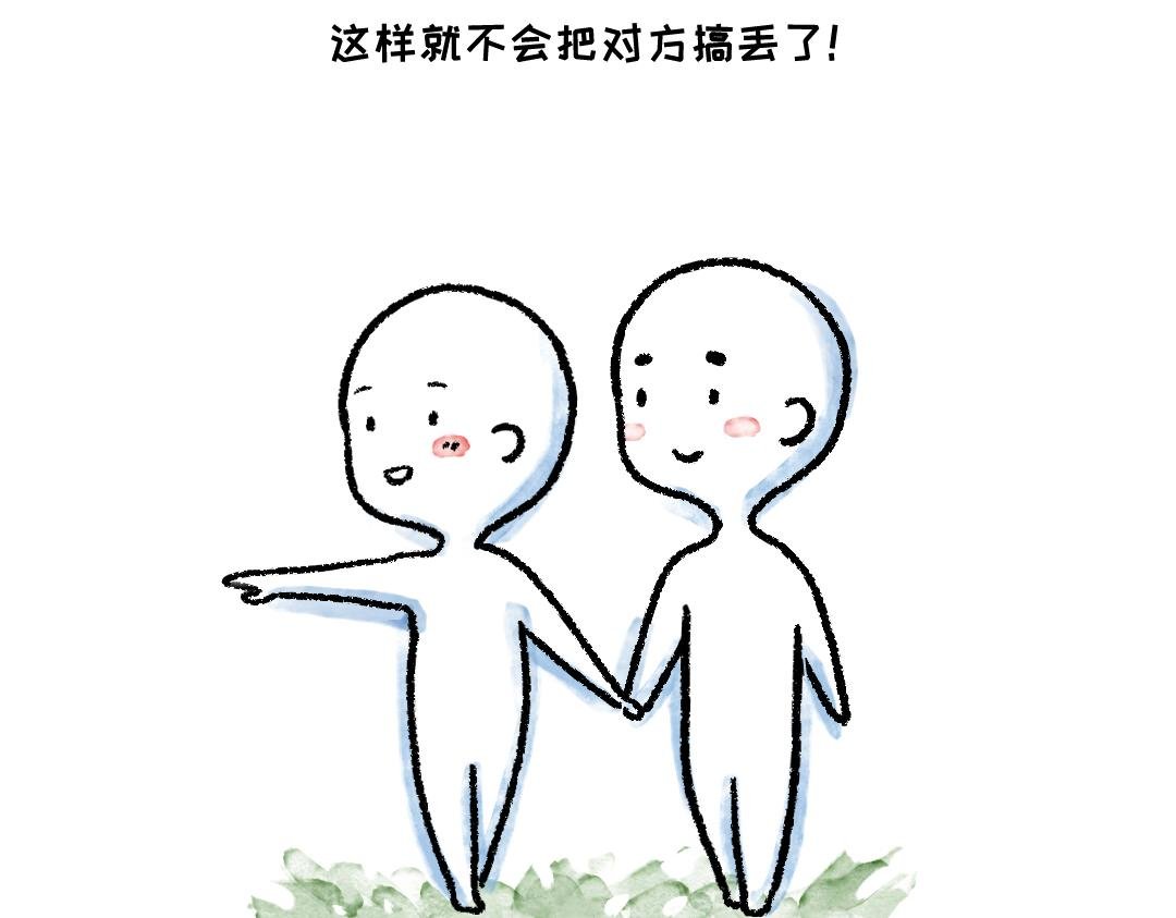 恋爱守则