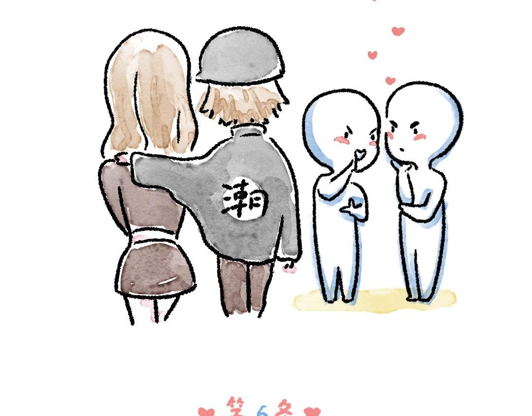 恋爱守则