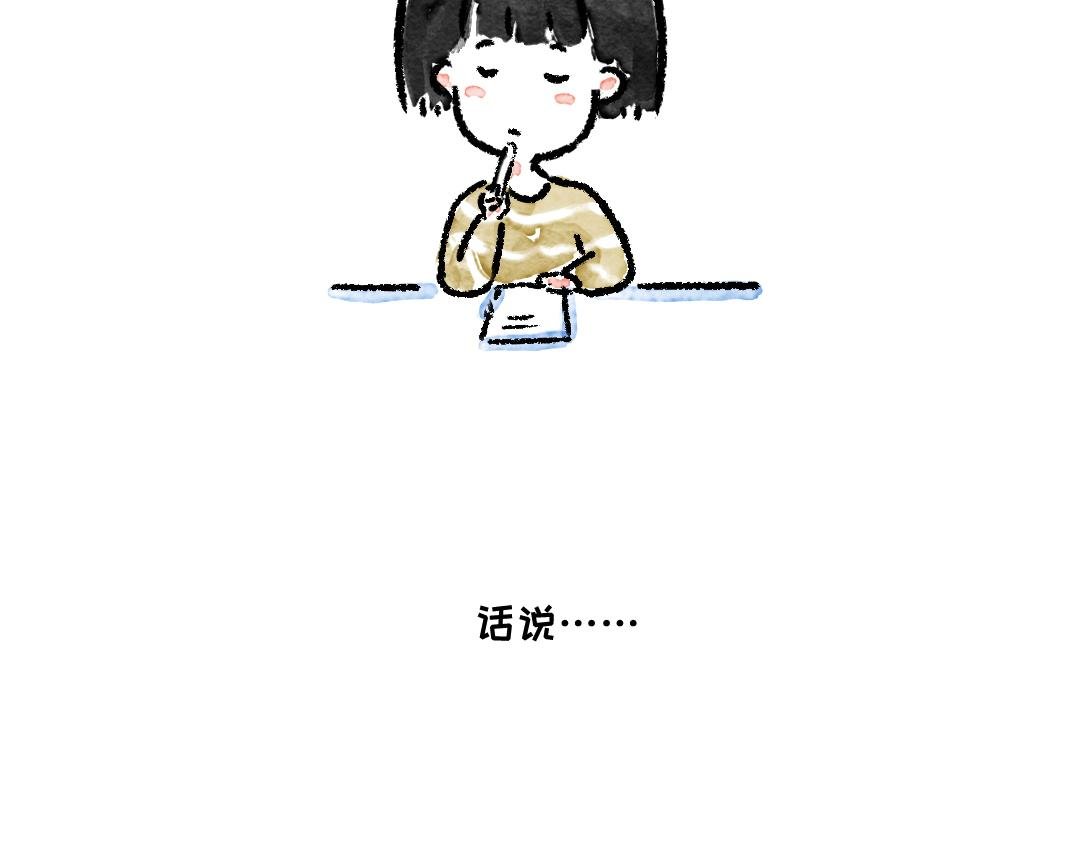 恋爱守则