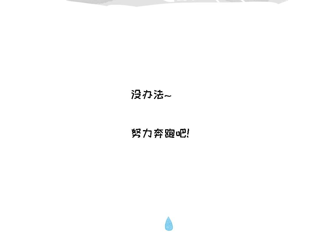 就这样过一天吧