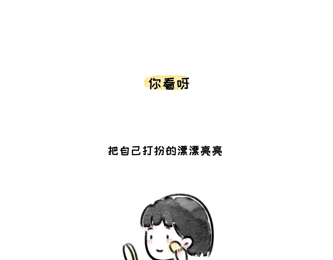 你看呀