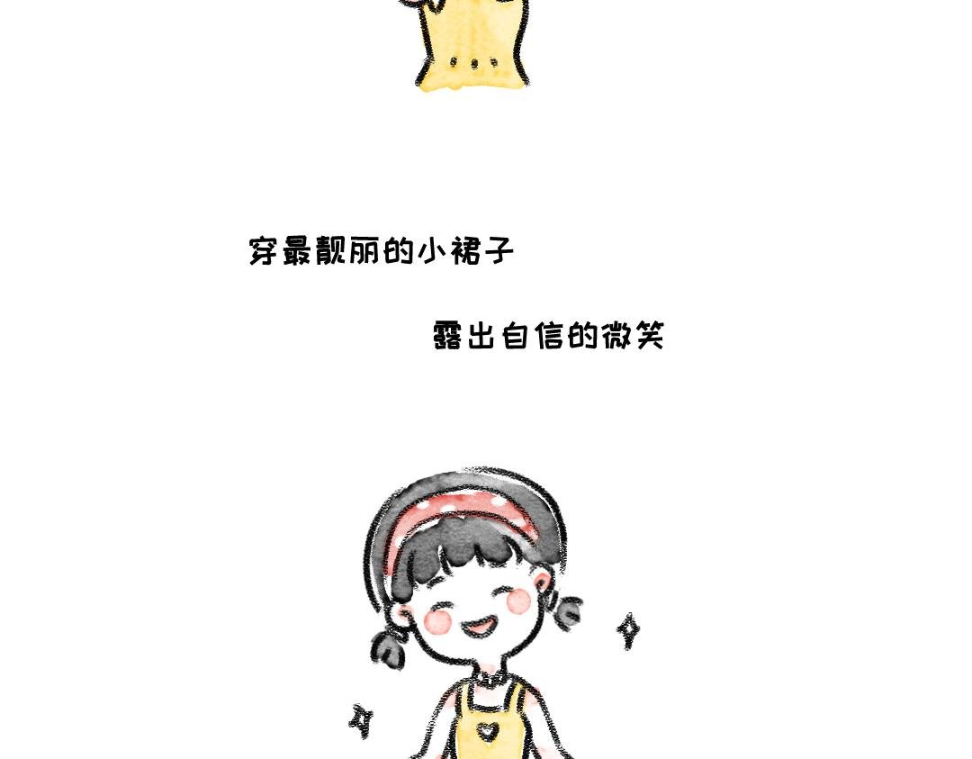 你看呀