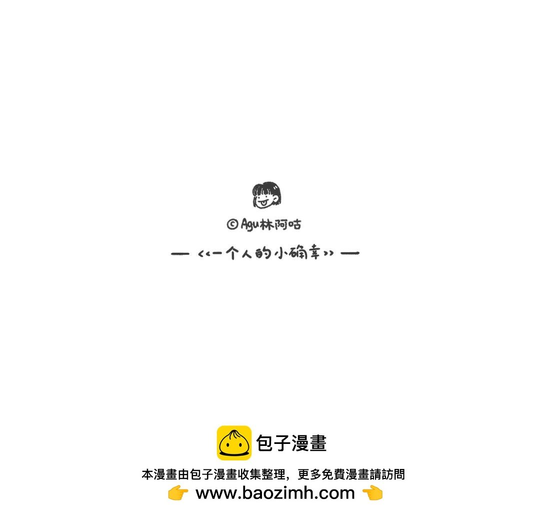 你看呀